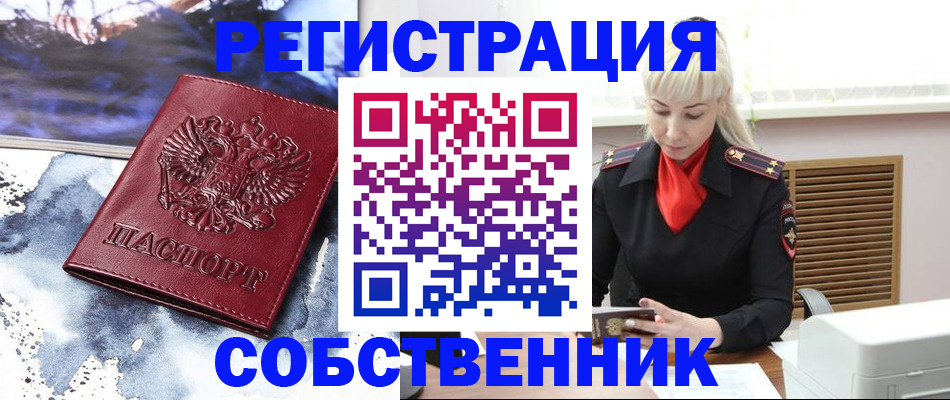 временная регистрация госуслуги в Дубовке