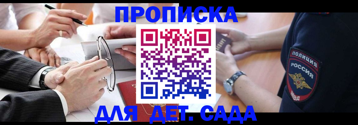регистрация в Дубовке
