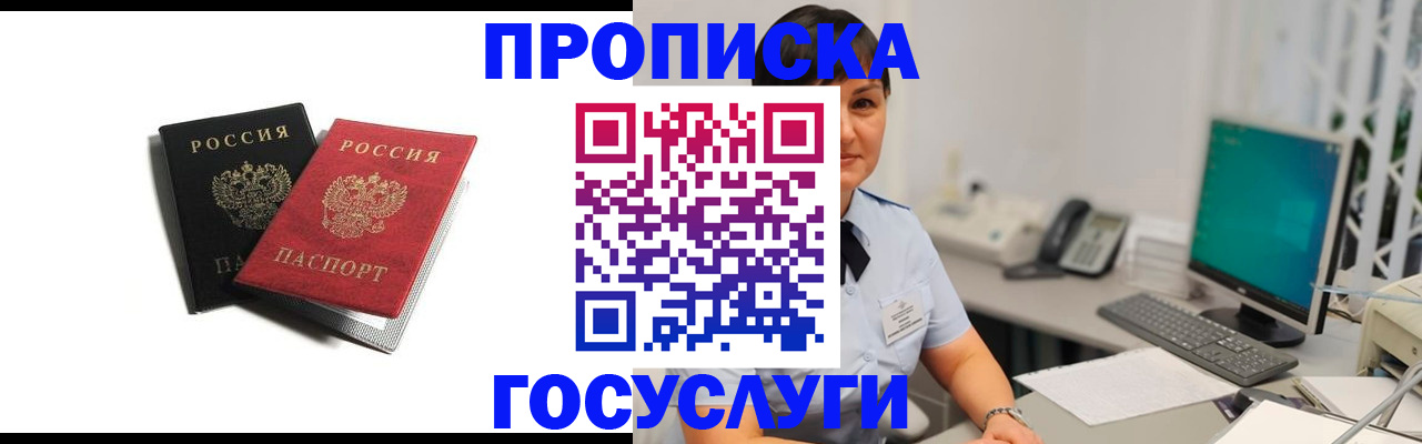 временная регистрация поиск в Дубовке